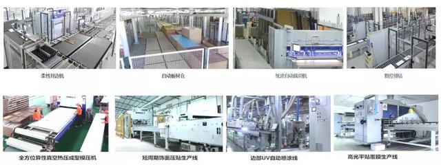 金蝶云·星空携手欧派 网络设备制造业的数字化转型新范式